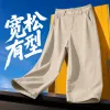 Beige Tencel cotton curved knife pants for women, high-waisted, slimming, with a drape, 9-inch wide-leg casual pants Specification image